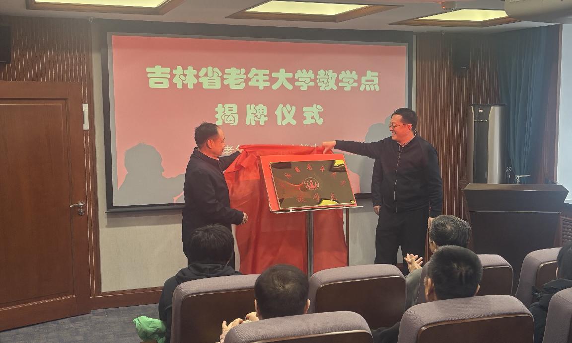资源融合促发展，省老年大学乒乓球课程教学点开课