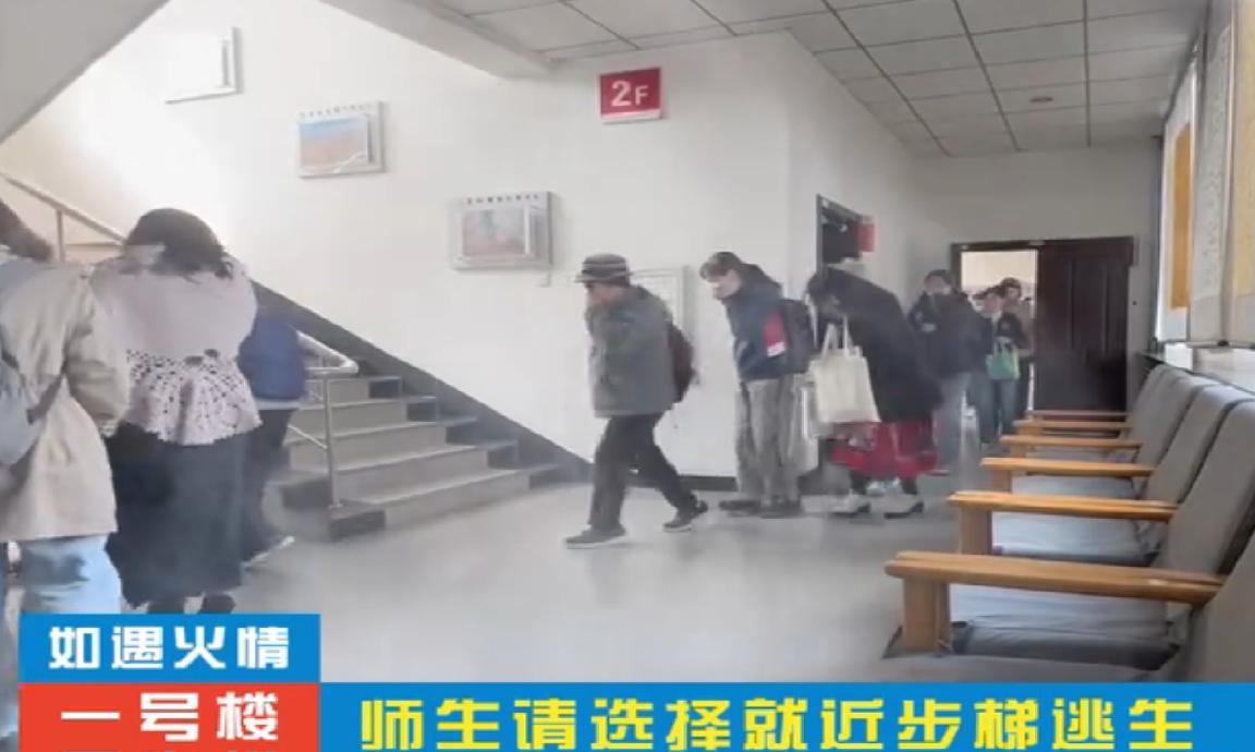 吉林省老年大学开展消防演练，筑牢校园安全“防火墙”