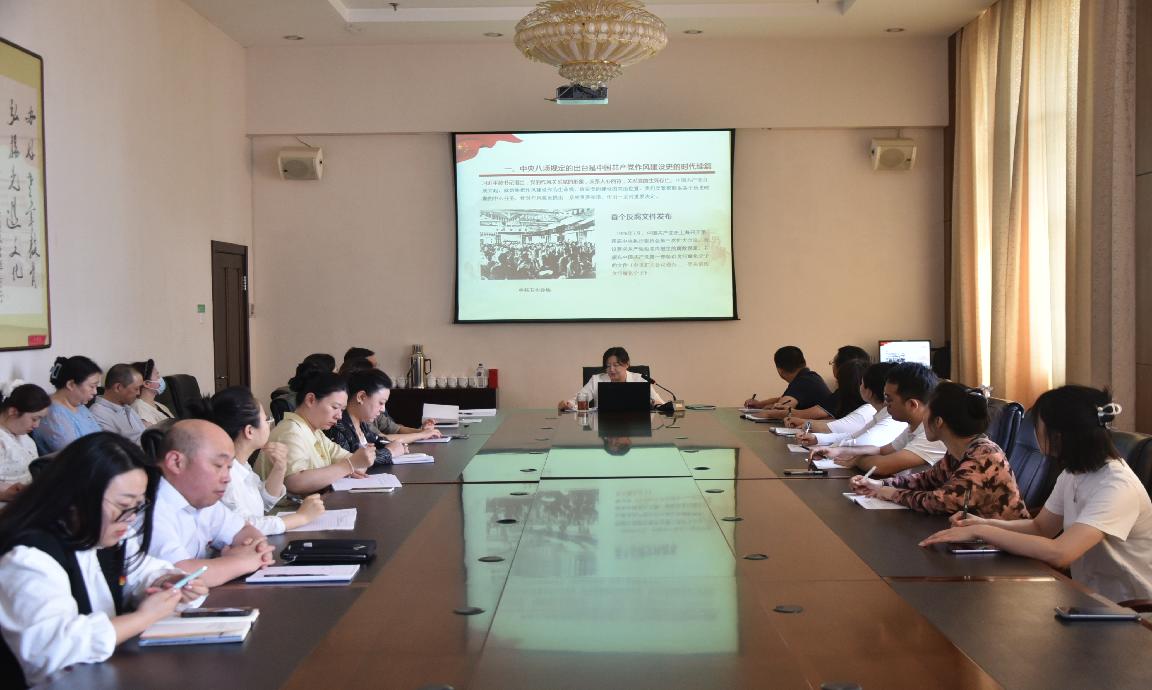 省老年大学举办深入贯彻中央八项规定精神学习教育专题党课