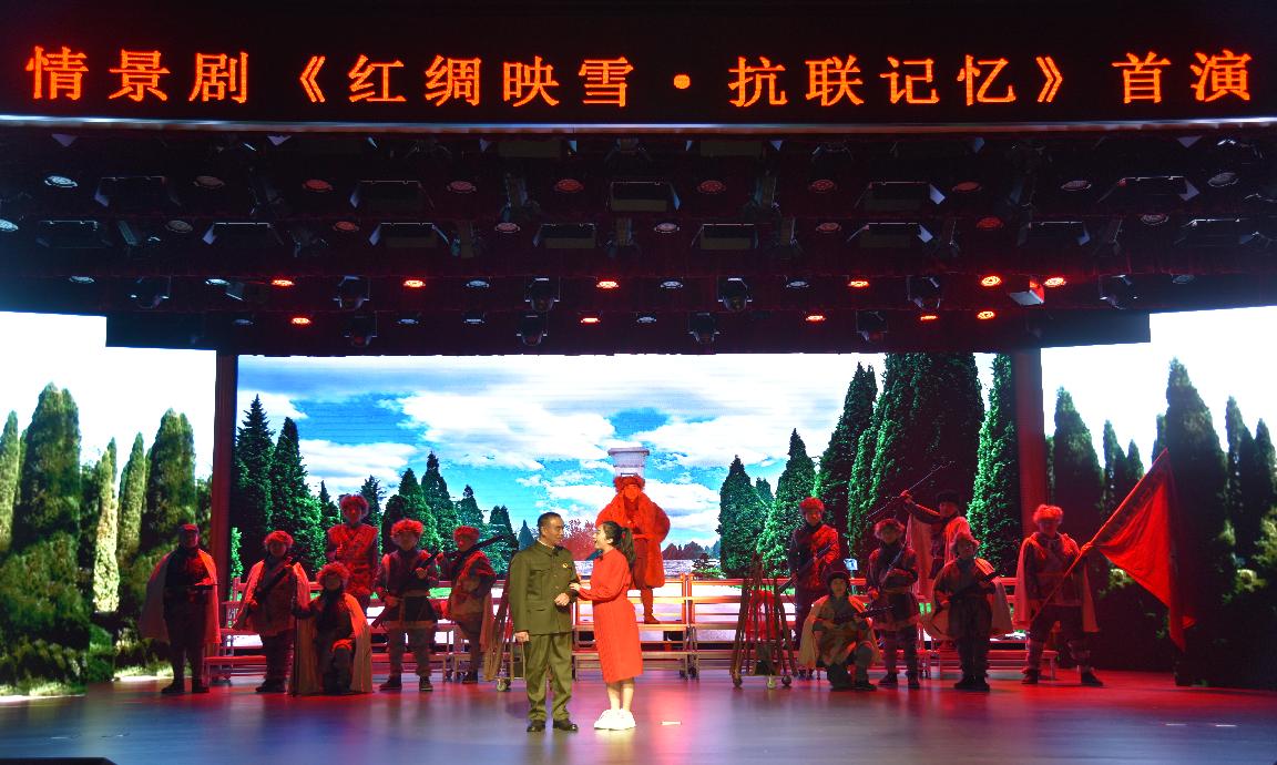 弘扬抗战精神 赓续红色根脉——老年学子倾情讲述抗联故事