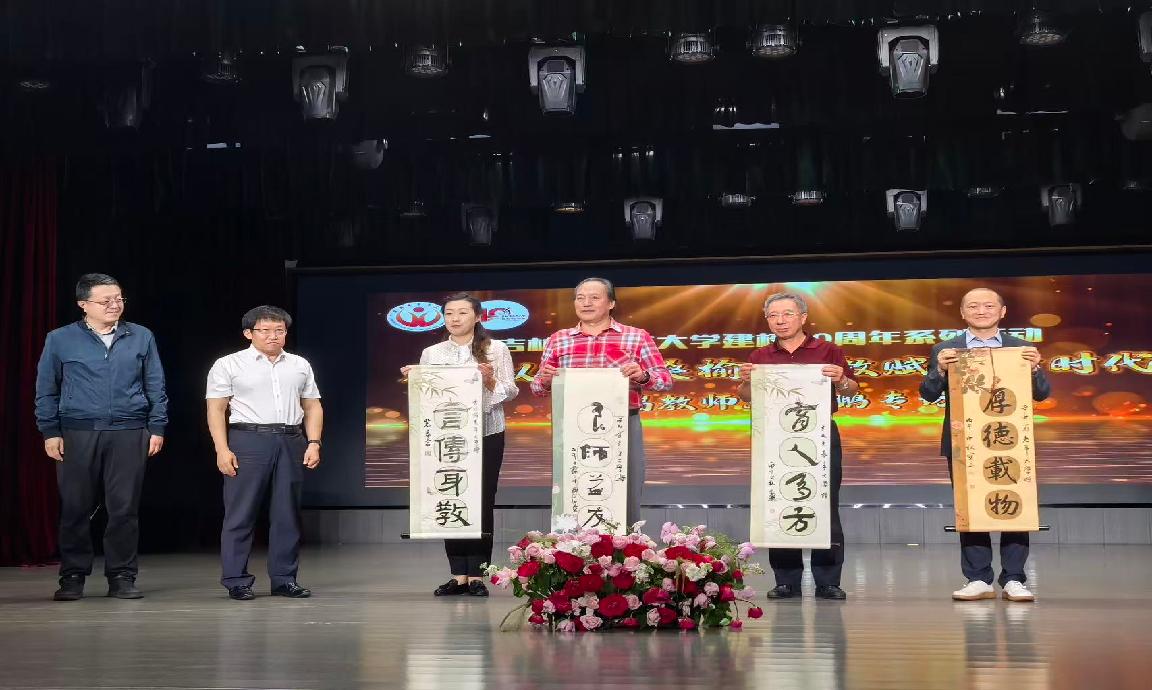 【建校40周年】赓续四秩芳华 礼赞师者荣光——省老年大学开展高端教师访谈